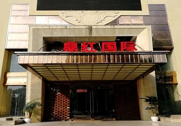 酒泉市商务KTV真空哪家最开放-鼎红国际KTV消费价格玩乐点评