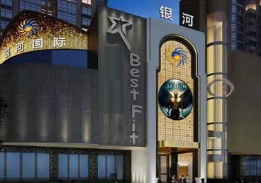 酒泉市KTV荤台花场公主服务好-银河国际KTV花场消费点评